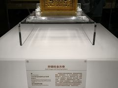 -宁夏博物馆