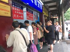 -宫廷糕点铺