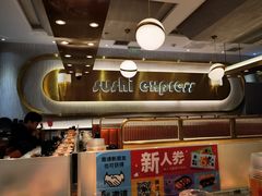 -争鲜回转寿司(通州万达店)