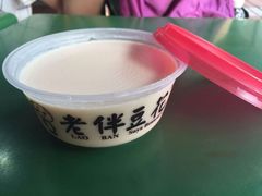 老伴豆花-老伴豆花(麦士威熟食中心店)