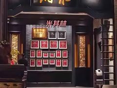 -炳胜品味(海印总店)