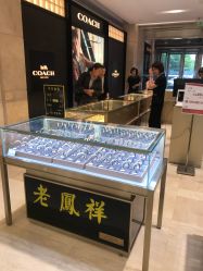 -老鳳祥銀樓(八佰伴店)