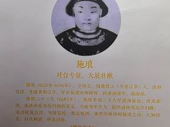 -贤良祠