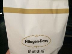 -哈根达斯(武汉天地店)