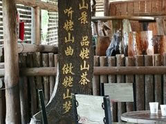 -巢湖姥山岛