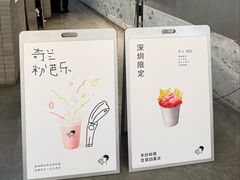 -喜茶(深圳万象城黑金店)