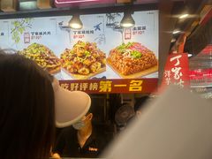-周小亮丁家坡洋芋(全国总店)