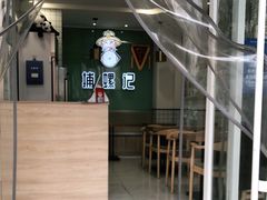 -捕螺记螺蛳粉(东关大街店)