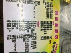 -得心斋(文华北路店)