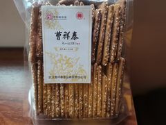 -曹祥泰(解放路店)