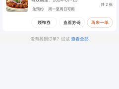 -明本湛江鸡•海鲜小厨(陈家祠店)