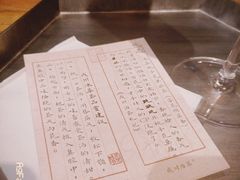 -成川茶店·潮汕工夫浓茶(万象店)