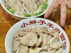 -小辫子羊肉面馆(周东店)