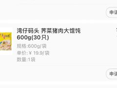 -盒马鲜生(昆城店)