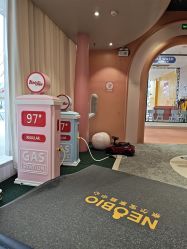 -奈尔宝·儿童乐园·亲子餐厅(前滩店)