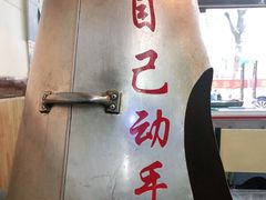 -地锅传奇(水产西路店)