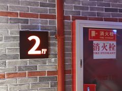 -华美国际影城(旧宫永辉店)