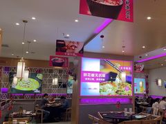 -椒行天下干锅牛蛙·(万宝店)