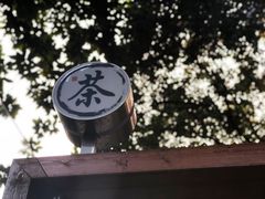 景观位-谷咖啡·鲜花绿植花园餐厅
