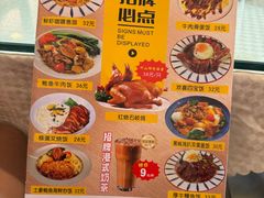 -山村茶餐厅(石岐店)