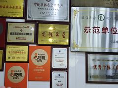 -郝刚刚羊杂割(柳巷店)