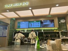 -宝珠奶酪(北京国瑞城购物中心店)