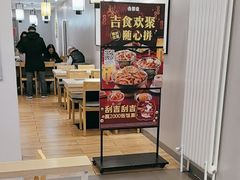 -吉野家 (新街口外大街店)
