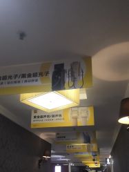 -深圳阳光医疗美容医院·旗舰店