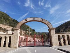 -延安杨家岭革命旧址