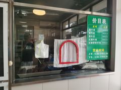 -上海为民商行清真饭店(南大路店)