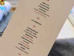 -华尔道夫酒店·紫金阁