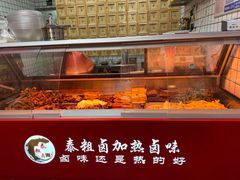 -泰粗卤加热卤味(义全店)