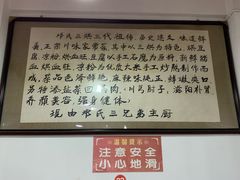 -邓氏三烘家常菜(安顺总店)