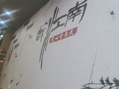 -百年老字号·观振兴蟹黄面·三虾面·苏式面(观前街富仁坊巷店)