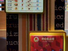 -麦当劳(杭州西湖银泰百货店)