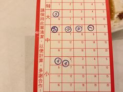 账单-翠园(铜锣湾广场店)