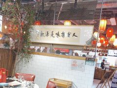 -春记潮汕牛肉火锅