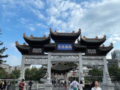 -包整·丝娃娃(一览甲秀楼风景店)