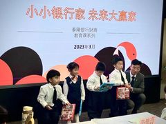 -易贝乐少儿·英语(金沙天街中心)
