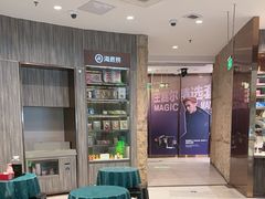 -海底捞火锅(龙岗星河COCO Park店)