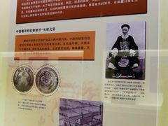 -九江市博物馆