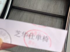 -欧亚达家居(古墩店)