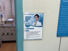 -北京观赏动物医院·24小时大型综合·猫专科·异宠专科