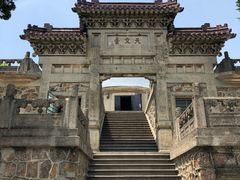 -紫金山天文台