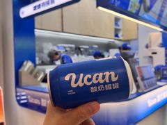 -酸奶罐罐(无锡滨湖万达店)