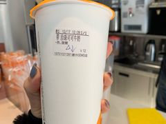 -CoCo都可(建外SOHO店)