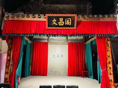 -文昌阁·长沙市井菜(美食地标店)