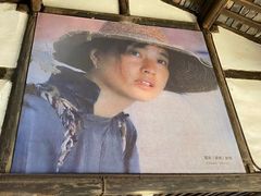 -尧坝古镇