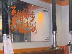 -水浒烤肉(大学城总店)