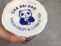 -茶百道(太平门直街店)